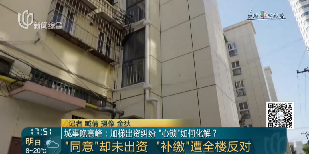 杏彩体育app下载-同意加装电梯但一直没有出资，一户人家被全楼“孤立”！积怨太深，卖房时尴尬了