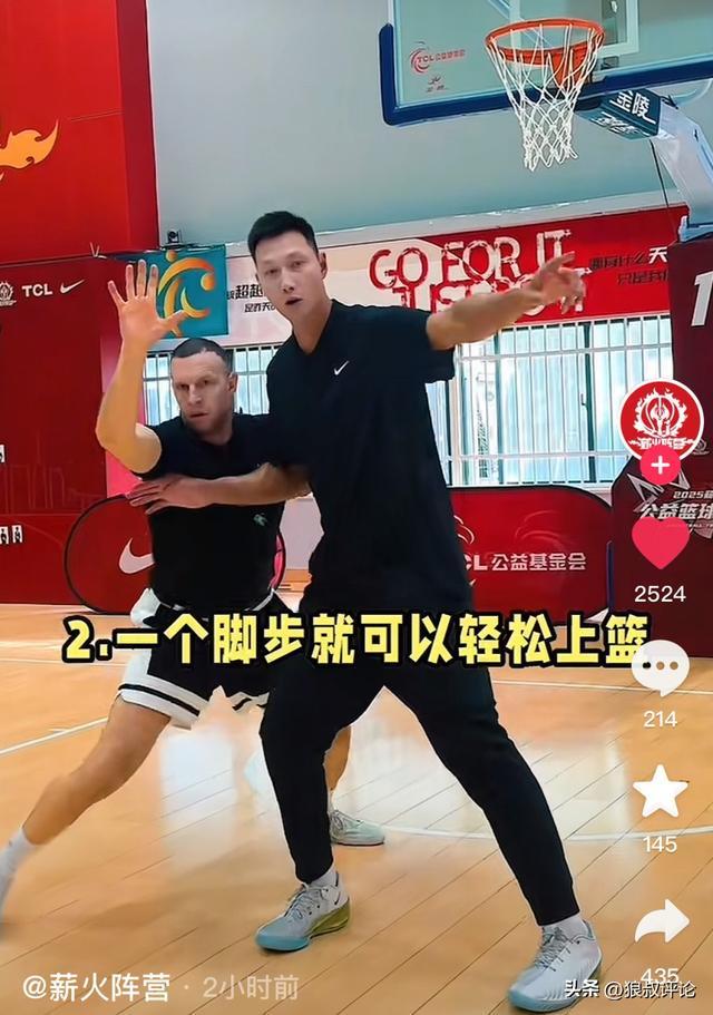 杏彩体育官方入口-回归倒计时？易建联相关公司晒内线教学动态 球迷热议接近一边倒